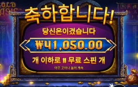 아 오아시스 좋디 좋구마