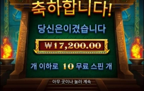 제육볶음 먹고 힘내서