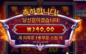 지옥에나 가버려