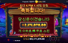 나한테 왜이러는 건지.....