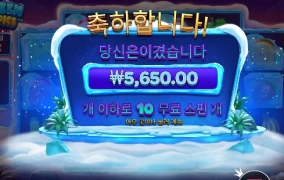 언 과일 안먹는다 했잖아요