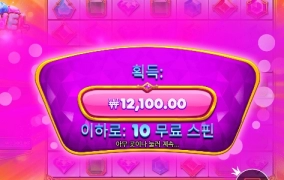 쥬얼 러쉬 10콩 결과 보여준다!!