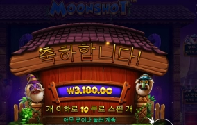 춤 못출때 알아봤다