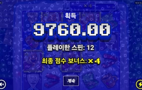 노리밋시티 나인투5 쓰읍