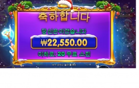 크리스마스 개나 줘라