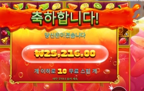 쥬스 한잔 빨자