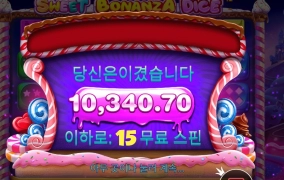 아 좀 씁슬하다 보난자