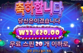 젤리빈 달달하누