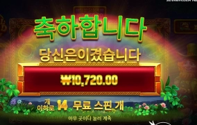 난쟁아 10콩 노노다