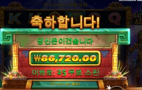 아즈텍 하고나니 퇴근 마렵다