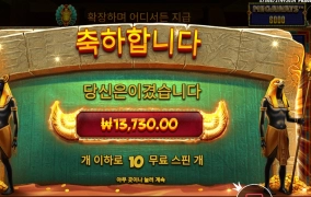 배경은 인디아나존스인데