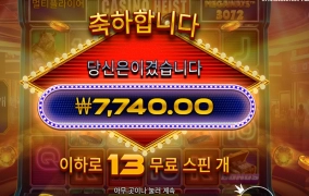 카하메 배수가 어찌