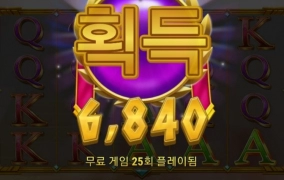 하바네로 제우스