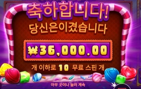 소소한 달달함에도 감사하자