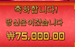 10콩에 페스티벌 구매권을 샀습니다.