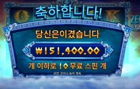 고마워요 제우스