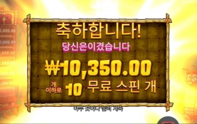 랍스타 밥 꽃게 실종