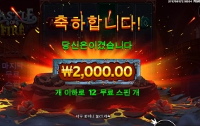 내이름은 화범 성은 방이죠