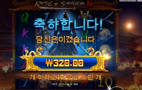 사무라이 16000원 스핀 구매후기