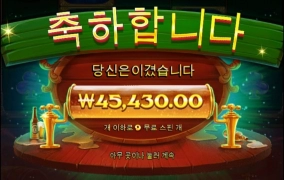 쨍그랑 옥토비어