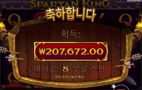 3방패 기다렸는데