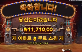 기계 결함이 아니라면