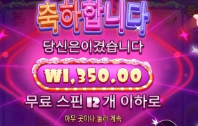 오늘하루도 즐거운 마무리~~