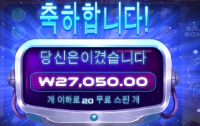 중력 보이 굿잡