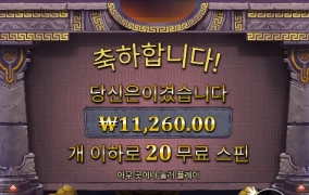 마이다스는 무슨