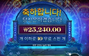 파포 마지막 아까비