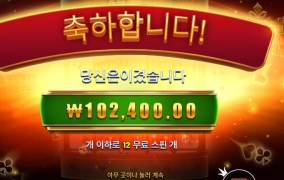 아귀는 밑에서 한장 나는 위에서 한장