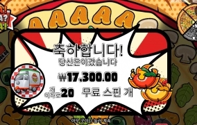 어버이날 부모님이랑 야식먹는다