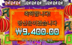 용이 플러팅 해서 들어왔는데