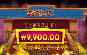 익스큐즈미 헌터 제인