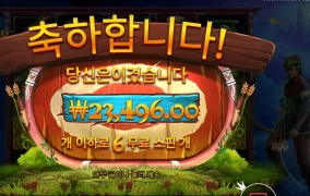 내 이름은 아처 직업은 궁수죠