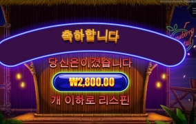 칵테일 한잔이 얼마야?