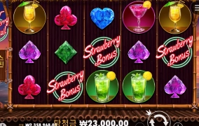 칵테일 추천받는다