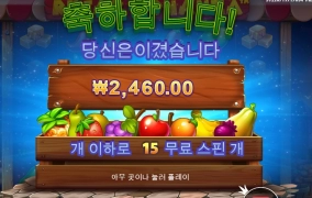 밥먹고 후식먹기 전 한판