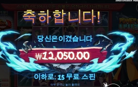 이게 최선이니 나루토