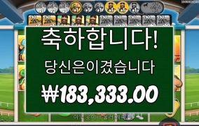 아으 18콩에서 끝나네