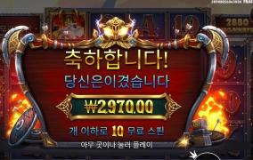 오딘 보니 오디주가 먹고 싶다