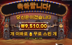 기어스 나사가 빠진거 같아