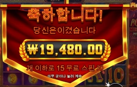 폼페이 터질때 됬는데...