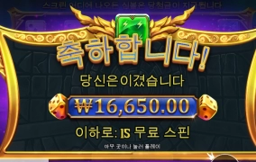 오늘은 영 별로네 올림푸스?