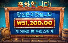 이 펍 술맛 좋네