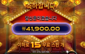 카지노에 나와있는 리정선 입니다.