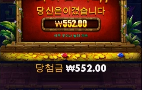 500원은 선넘었지