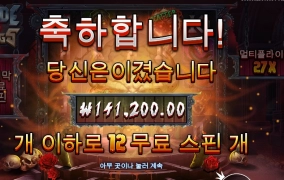 블펭 리사 집 샀다고 옆에서 들리네