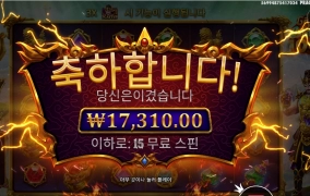 카톳카카 번개만 요란하고