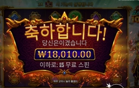 카토 한테 당했네